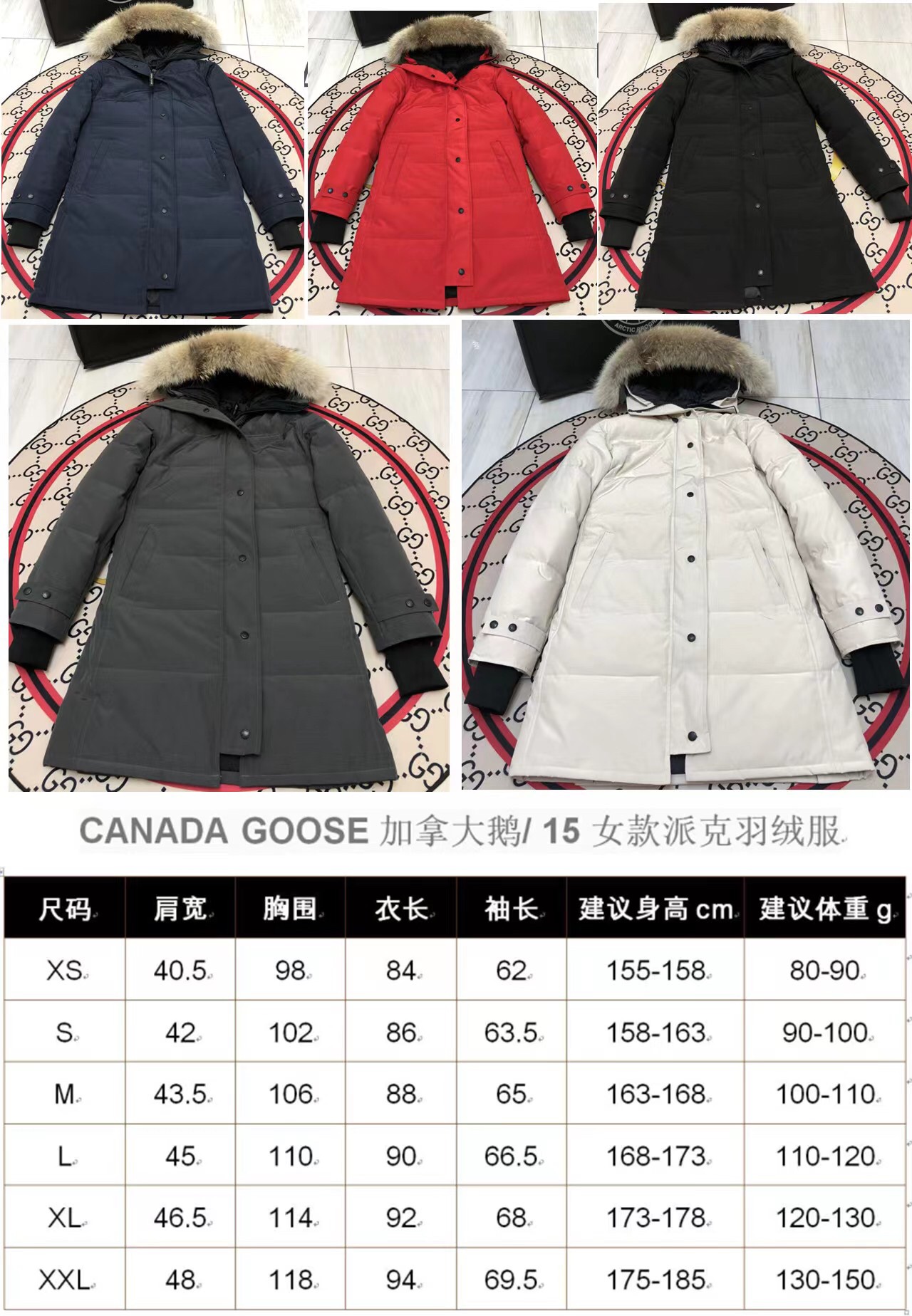 Burberry Down Jackets